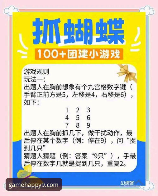 九游游戏平台实用指南：快乐游戏每一天必备知识
