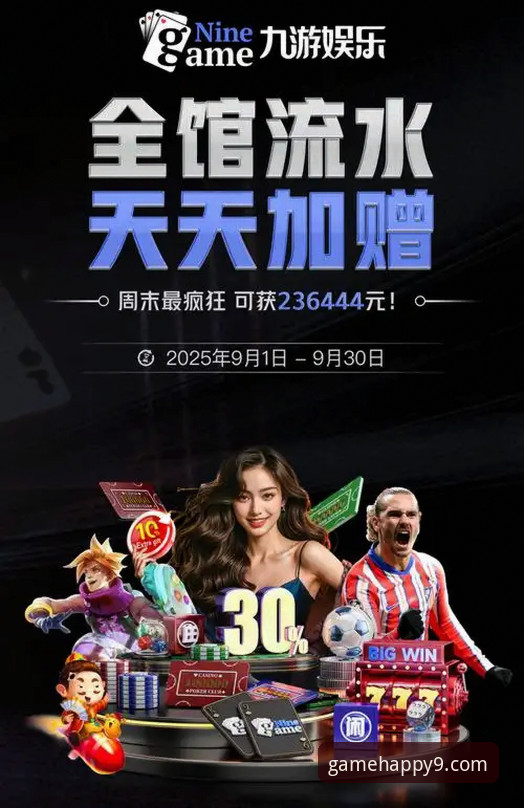 九游游戏平台最新版本下载与使用完整指南