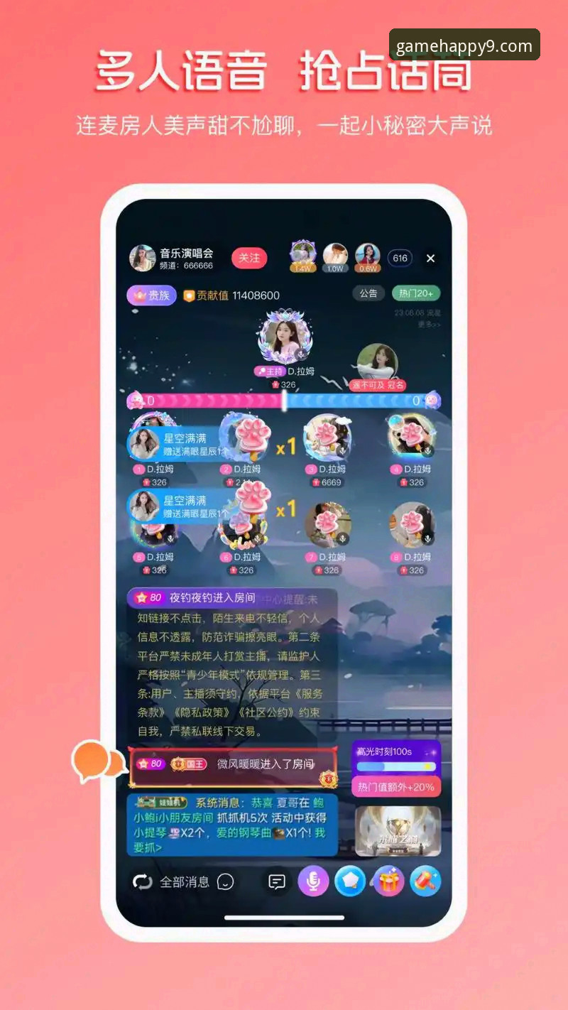九游iOS版2026最新版本到底更新了什么？值得下载吗？
