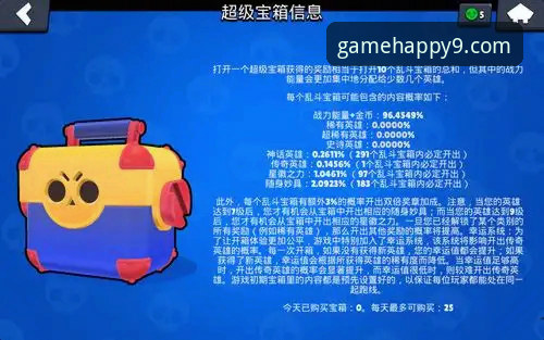 九游游戏平台充值中心使用教程：从零到精通的完整指南