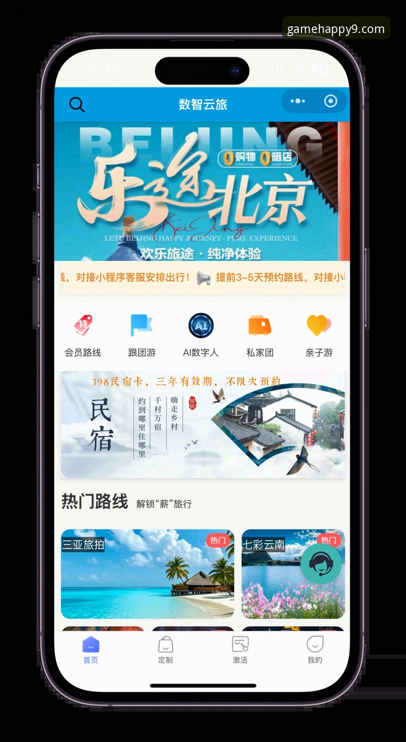 九游游戏平台详解：从社区生态到官方客户端下载全攻略